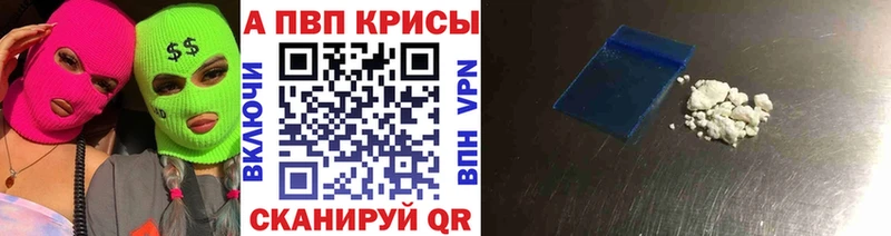 хочу Заволжск A PVP СК