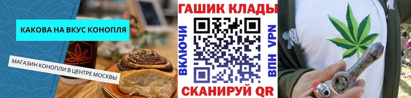 Cannafood конопля  MEGA зеркало  Заволжск 