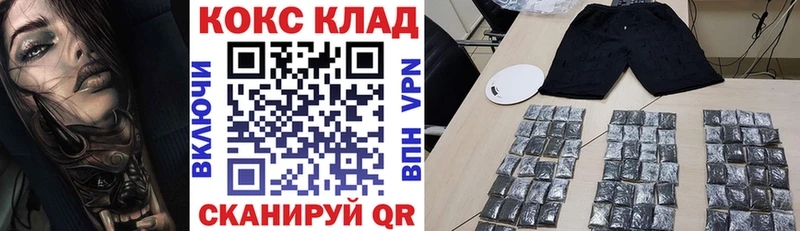 Кокаин Эквадор Заволжск
