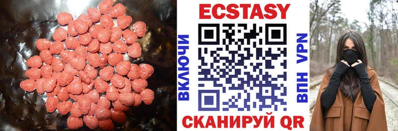 гидра ссылка  что такое наркотик  Заволжск  Ecstasy диски 