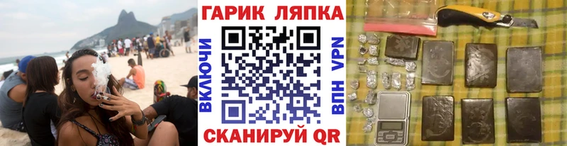 ГАШИШ VHQ  где можно купить   Заволжск 