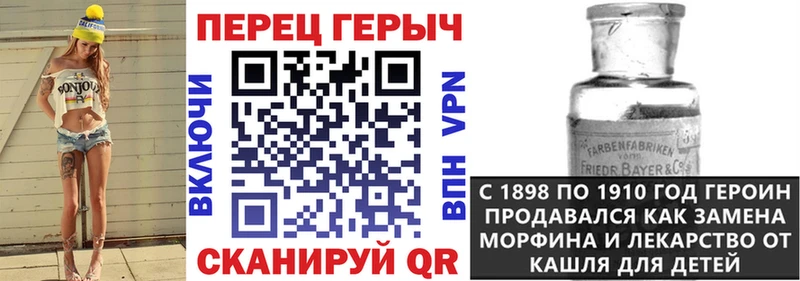 дарнет шоп  Заволжск  ГЕРОИН хмурый 