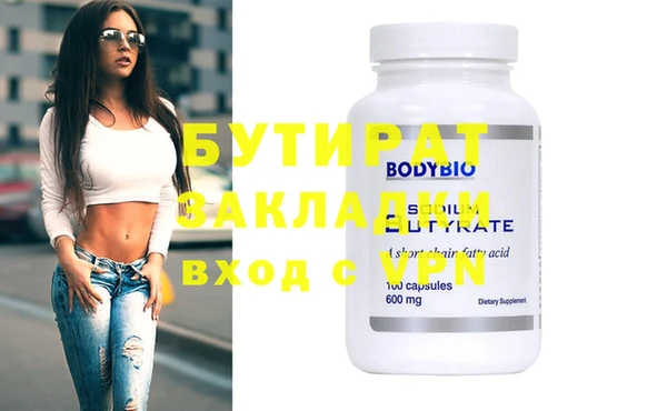 не бодяженный Дмитров