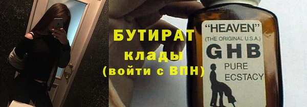 наркотики Дмитровск