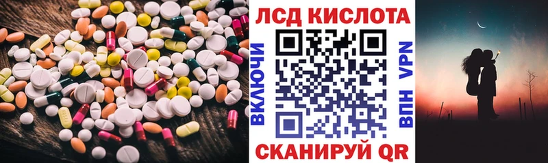 ЛСД экстази ecstasy  наркотики  ОМГ ОМГ рабочий сайт  Заволжск 