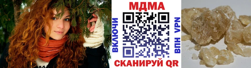 MDMA Molly  блэк спрут ССЫЛКА  Заволжск 
