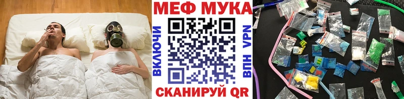 Мефедрон кристаллы  KRAKEN ONION  Заволжск 