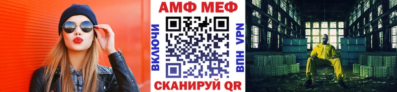 Первитин винт  где продают   Заволжск 