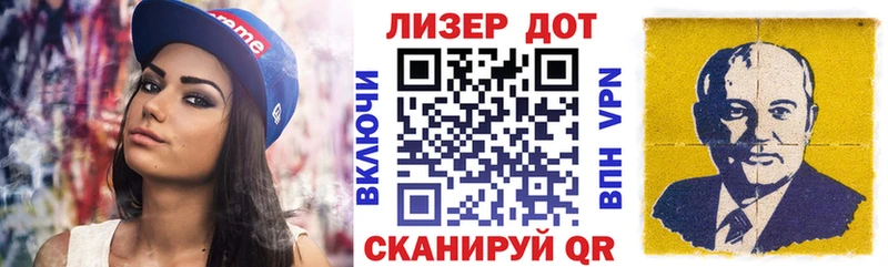 как найти наркотики  mega рабочий сайт  Марки NBOMe 1,8мг  Заволжск 